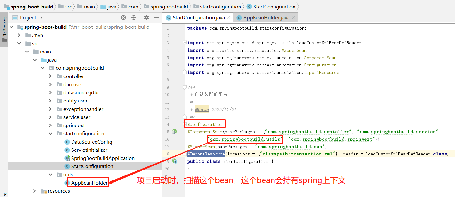 spring boot 自定义invocationhandler详解 spring boot自定义bean_springboot搭建_14