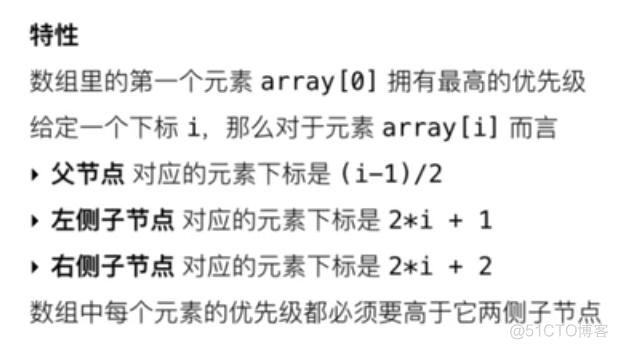 贪心法埃及分数Python 贪心算法 js_Stack_12