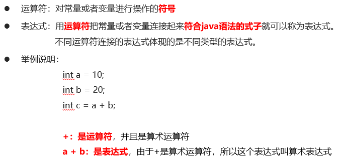 Java取商 java除数取余_整除