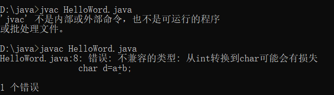 Java取商 java除数取余_逻辑运算符_09