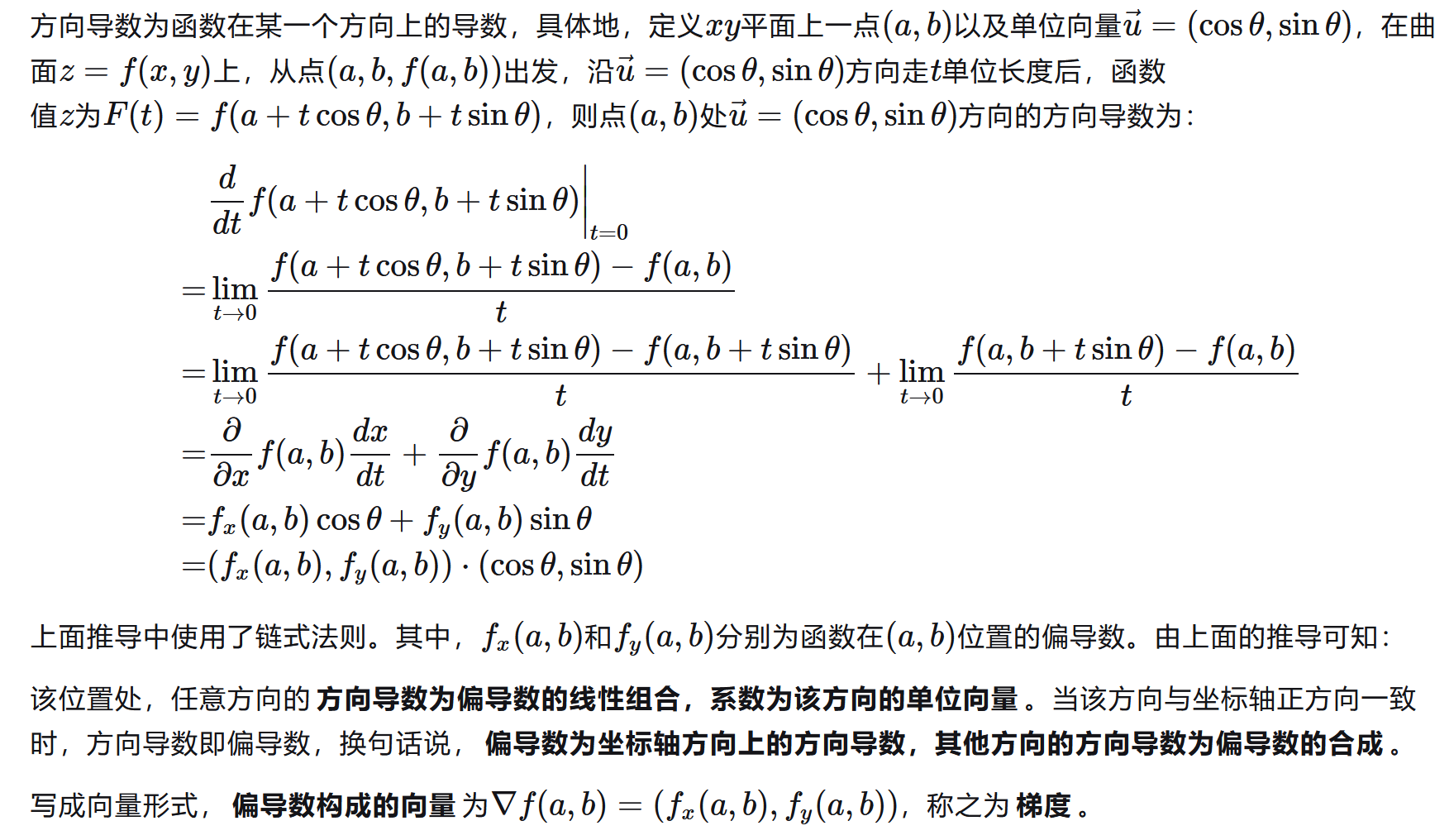 Bp算法实现Java bp算法的工作流程_权重_49