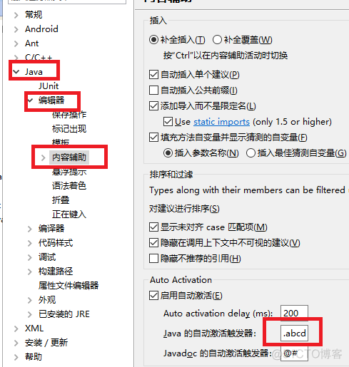 Allatori Java obfuscator 如何付费 auto activation triggers for java_Java