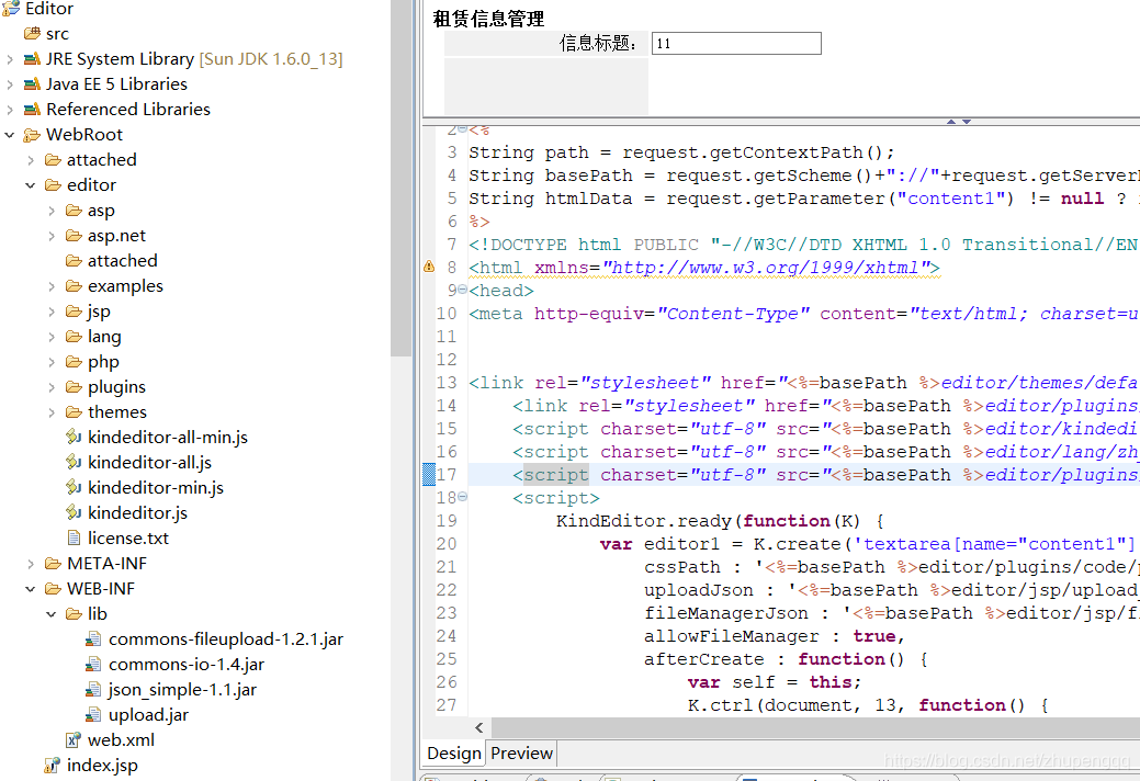 Editor富文本编辑器（图片上传）_java