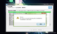 电脑安装软件时提示error launching installer