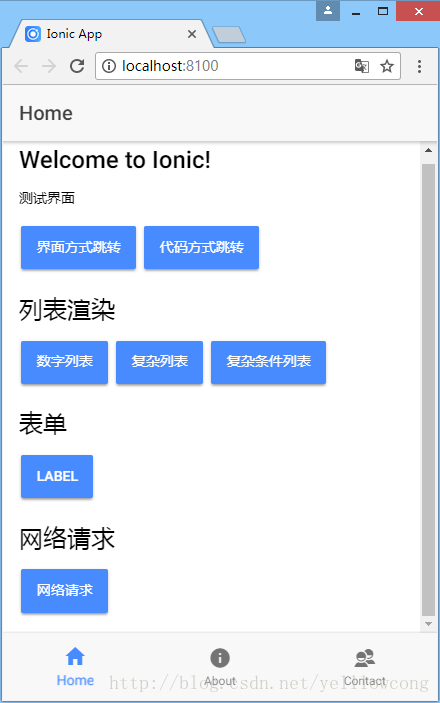 ionic3之Error: listen EADDRINUSE :::53703错误-yellowcong_Ionic_05