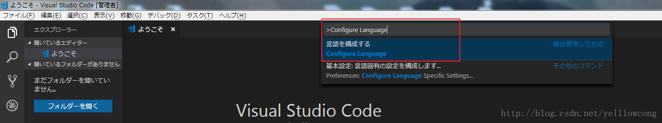 ionic3之开发工具Visual Studio Code-yellowcong_Chrome