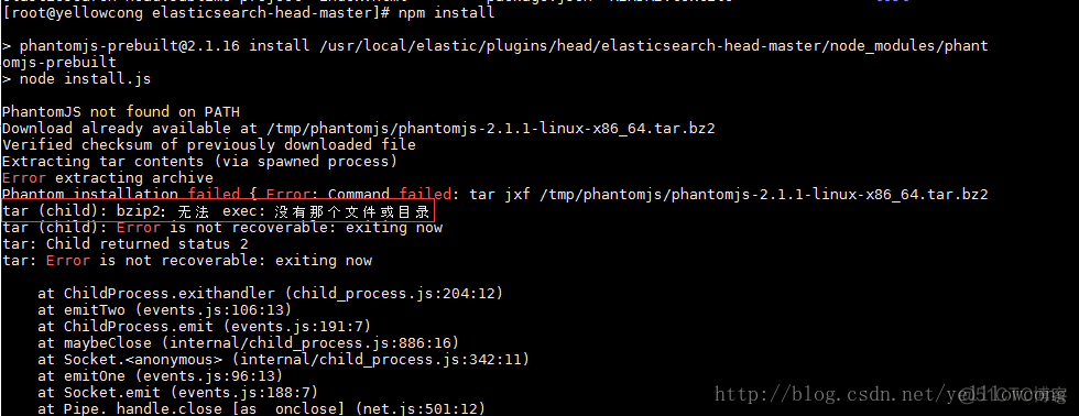 Elasticserach6.x之Head插件安装-yellowcong_linux_07