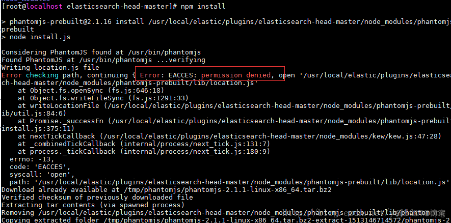 Elasticserach6.x之Head插件安装-yellowcong_linux_08