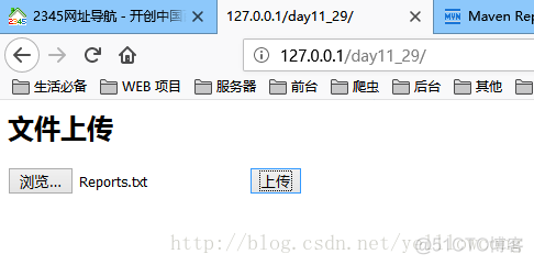 Ajax框架之DWR学习（文件上传案例）-yellowcong_xml_03