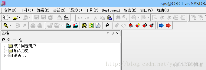 Oracle之PLSQL(PLSQL Developer)安装、注册、汉化-yellowcong_PLSQL_21