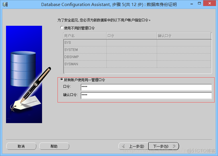 Oracle之创建/删除数据库实例-yellowcong_删除数据_07