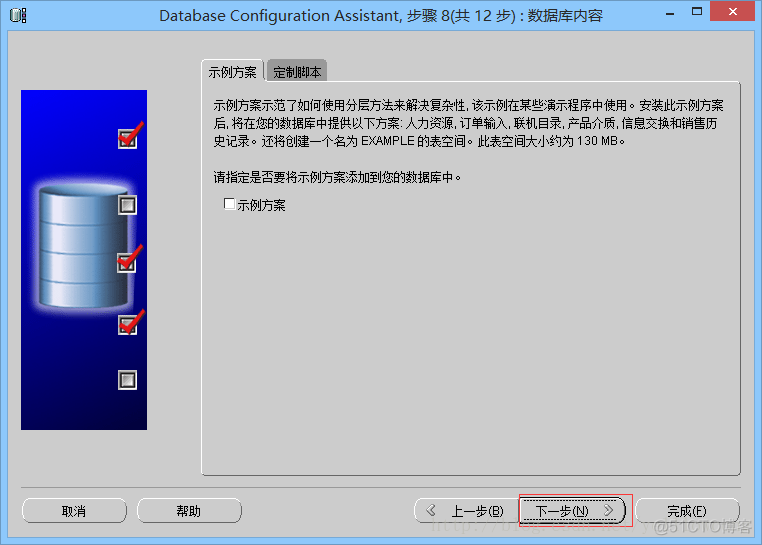 Oracle之创建/删除数据库实例-yellowcong_oracle_11