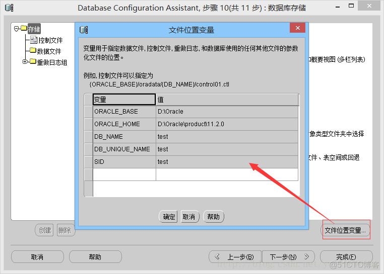 Oracle之创建/删除数据库实例-yellowcong_删除数据_14