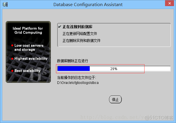 Oracle之创建/删除数据库实例-yellowcong_数据库_24