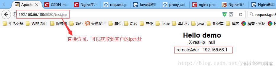 Nginx之反向代理与真实ip地址丢失-yellowcong_tomcat_02
