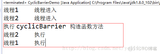 Java多线程之CyclicBarrier用法-yellowcong_java