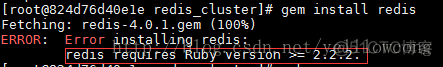 Redis之集群redis-trib.rb环境的搭建-yellowcong_ruby_09