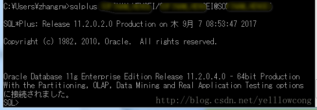 Oracle之通过命令提示符（cmd.exe）连接 Oracle 数据库-yellowcong_数据库