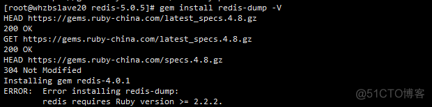 redis导入导出工具-redis-dump,centos7安装使用_ruby