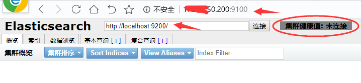 Elasticsearch-head，集群健康值：未连接_51CTO博客_elasticsearch-head