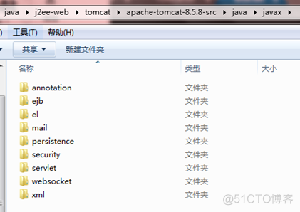 Tomcat是什么：Tomcat与Java技、Tomcat与Web应用以及Tomcat基本框架及相关配置_Java_03