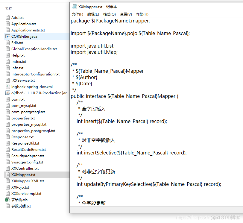 一键生成项目 SpringBoot+MyBatis代码生成器 支持Oracle MySQL PostgreSQL_下载地址_15