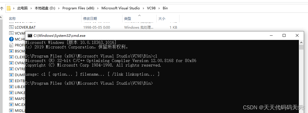 在命令行中使用 cl.exe编译 C/C++ 程序并执行_Visual_04