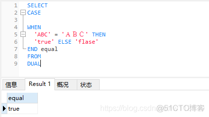 数据库 全角半角 比较 问题_MySQL