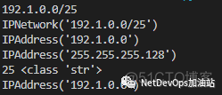 【netaddr系列】用python助力你处理网段_IP_09