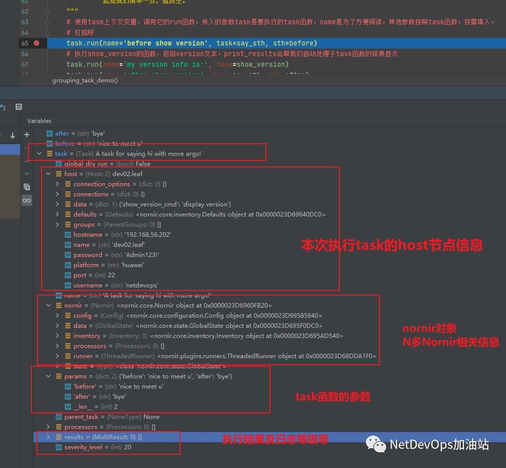 【Nornir系列】Nornir自动化的核心组件task_赋值_10