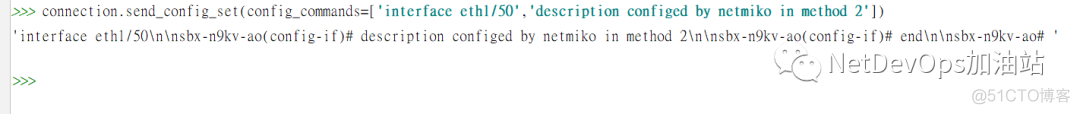 Python的网络设备信息采集利器：Netmiko_网络设备_03