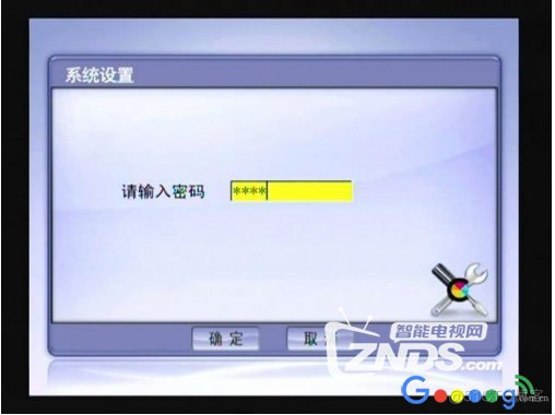 ChinaNet-Qztv默认密码 中国iptv设置密码_重启_11