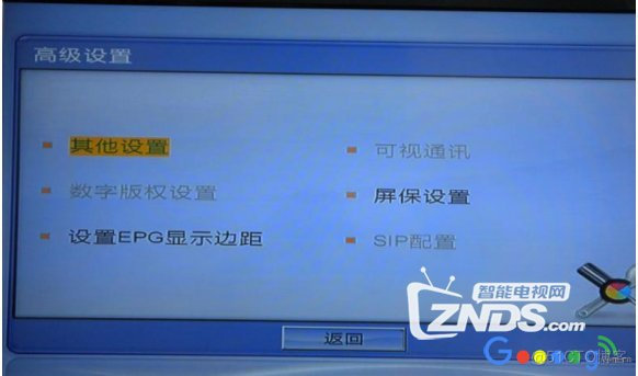 ChinaNet-Qztv默认密码 中国iptv设置密码_电信机顶盒怎么连接鸿蒙系统电视_13