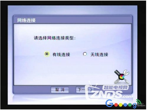 ChinaNet-Qztv默认密码 中国iptv设置密码_机顶盒_08