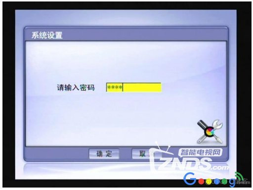 ChinaNet-Qztv默认密码 中国iptv设置密码_重启_06