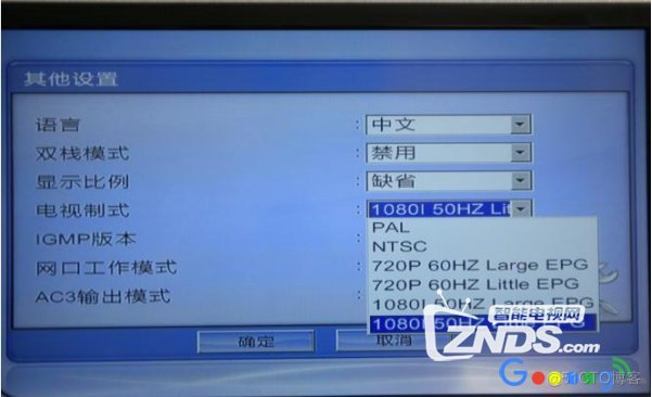 ChinaNet-Qztv默认密码 中国iptv设置密码_电信机顶盒怎么连接鸿蒙系统电视_14