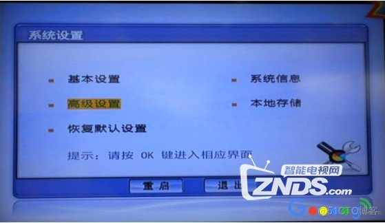 ChinaNet-Qztv默认密码 中国iptv设置密码_输入模式_12