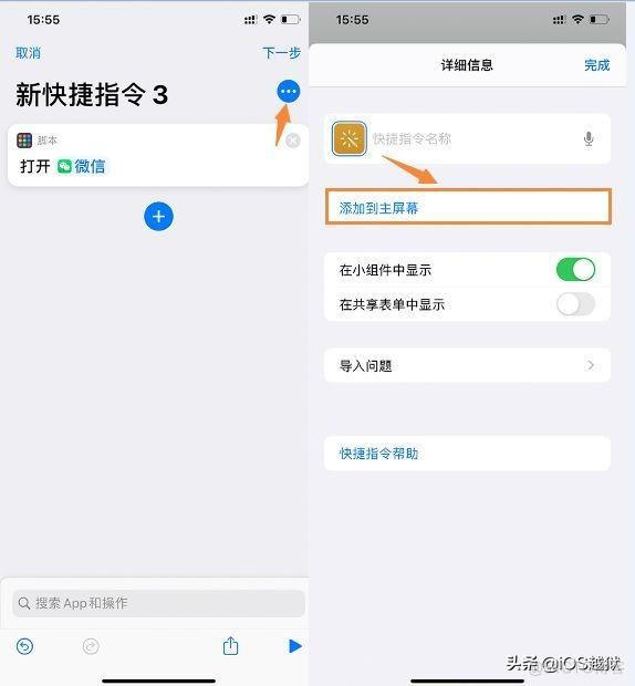 iOS appIcon制作 苹果app图标制作_app自定义图标 vue_03