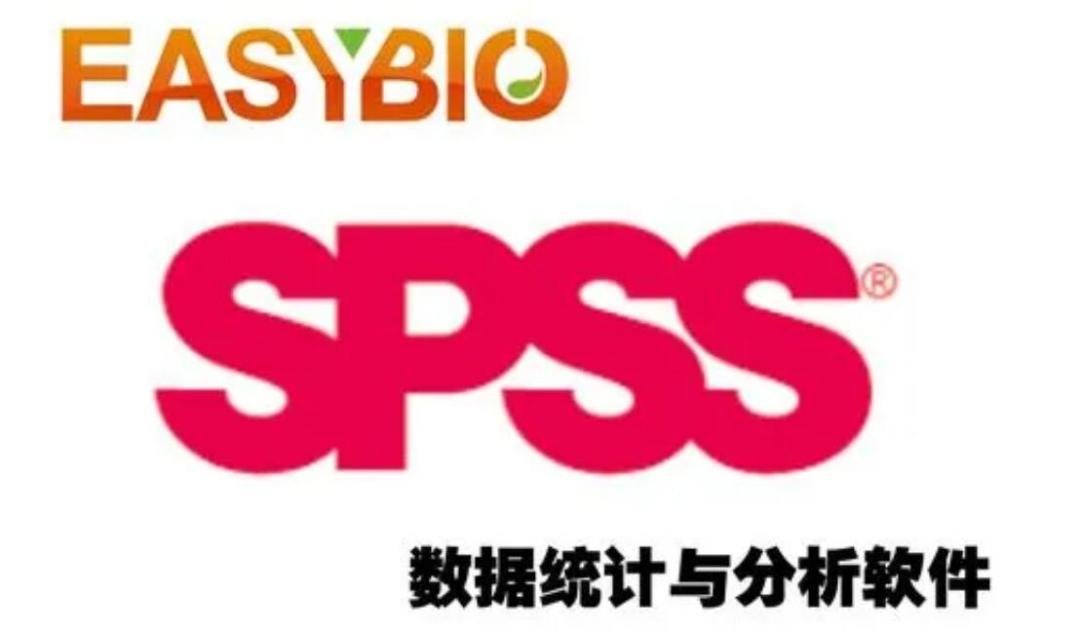 spss因子分析软件特色功能使用介绍，spss软件中文版下载安装_SPSS