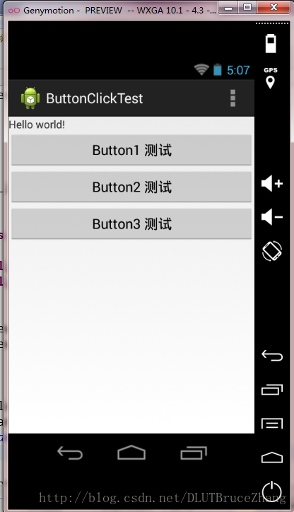 Android点击Button实现功能的几种方法_Android