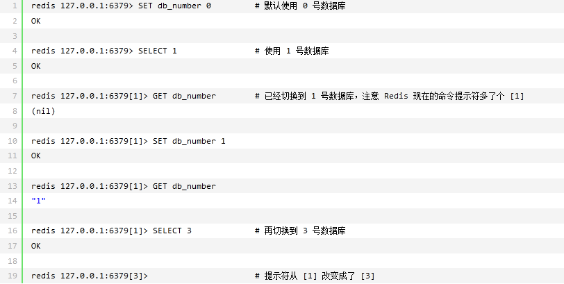 redis命令 连接redis命令_Redis_03