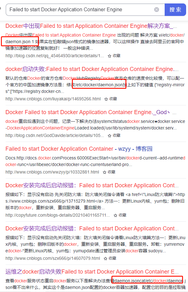 启动docker 启动docker失败_Docker_03