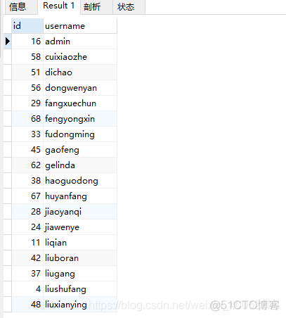 mysql去重 mysql去重保留最新一条记录_数据_02