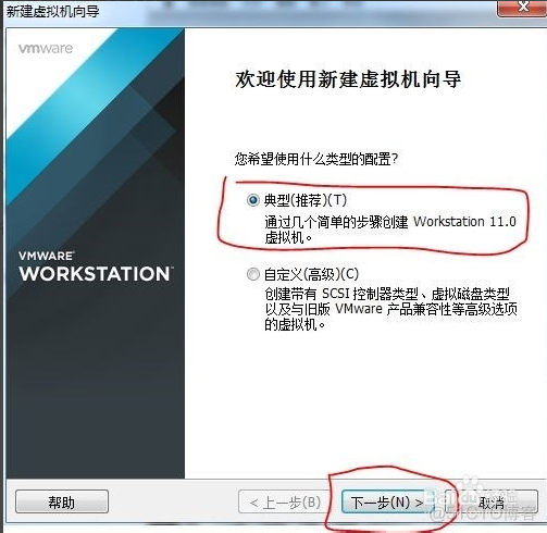 ios虚拟机 IOS虚拟机 vmware_百度_02