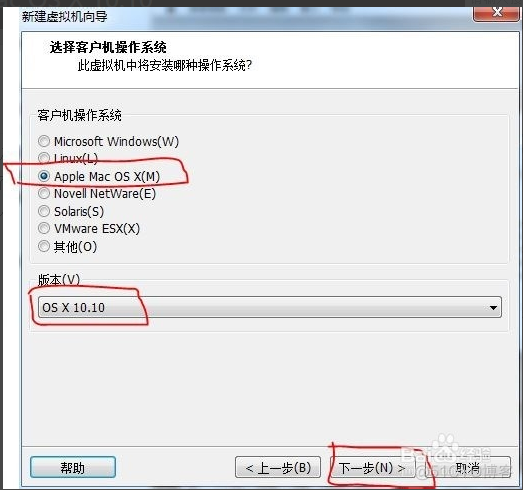 ios虚拟机 IOS虚拟机 vmware_ios虚拟机_04