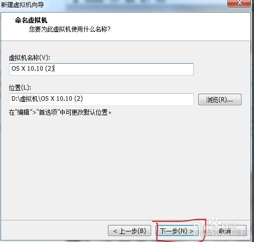 ios虚拟机 IOS虚拟机 vmware_百度_05