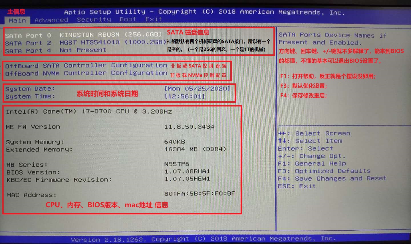 神舟bios 神舟bios设置独显直连_ios_02