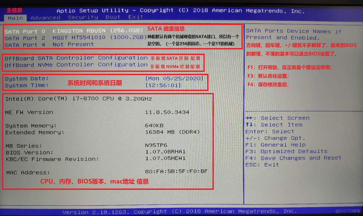 神舟bios 神舟bios设置独显直连_ios_02