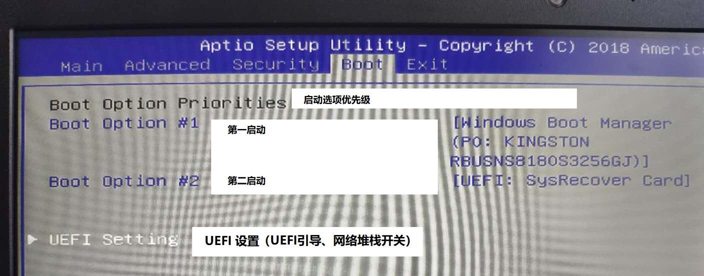 神舟bios 神舟bios设置独显直连_科普_08