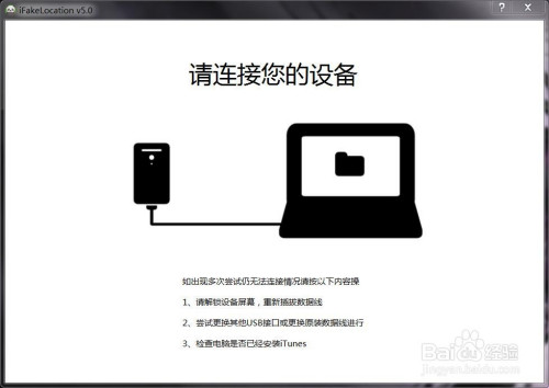 ios修改定位 ios修改钉钉打卡_钉钉_02